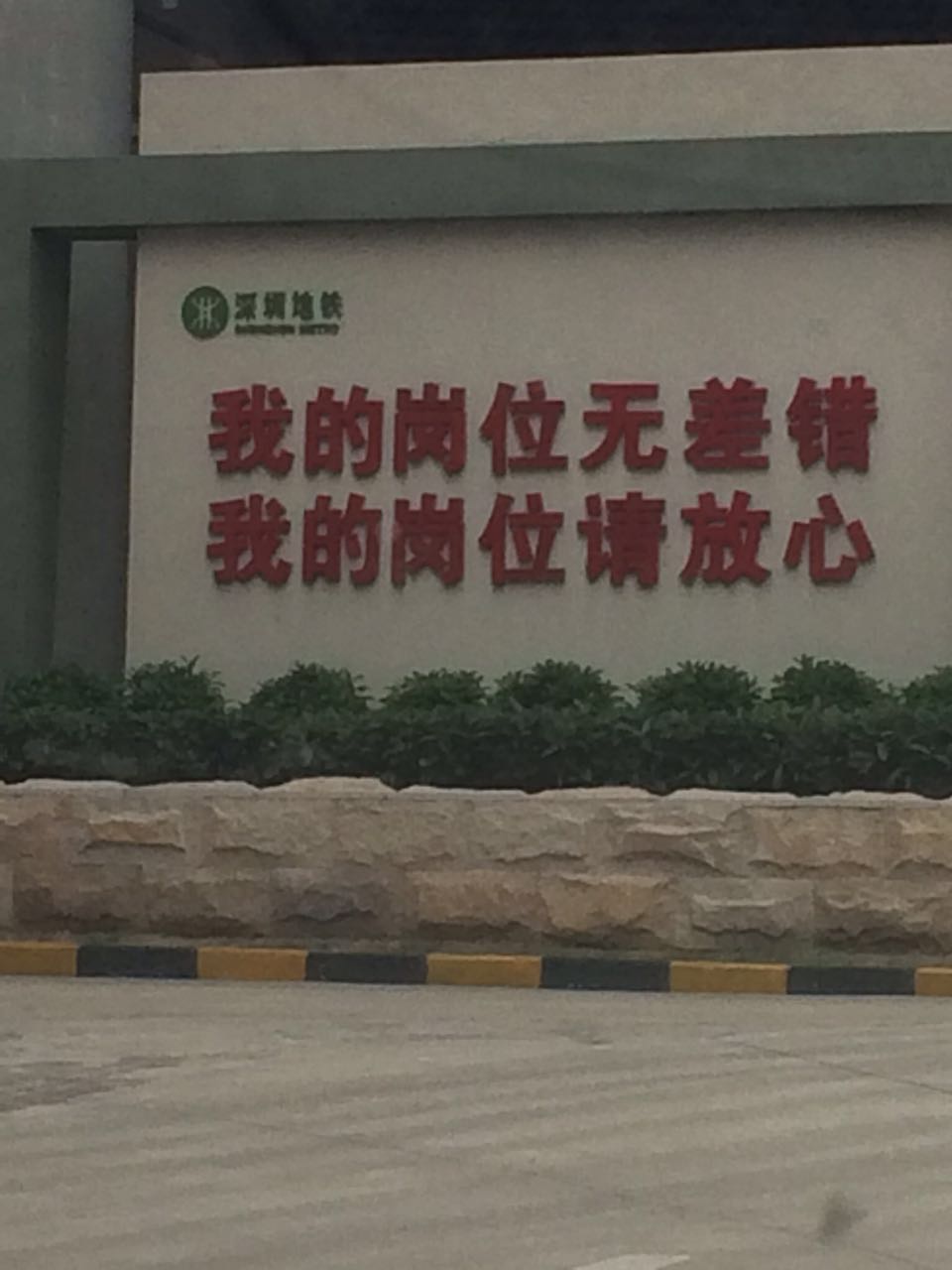 【深圳地鐵】散熱風(fēng)扇專業(yè)廠家，還是選恒佳風(fēng)扇